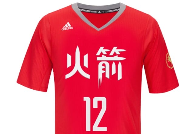 nbachina