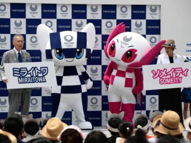 miraitowa